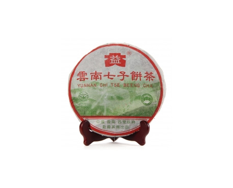 曲阳普洱茶大益回收大益茶2004年彩大益500克 件/提/片